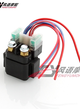 适用于雅马哈 R1 R6 XJR400 FZ1 FZ6 FZS600 1000 马达继电器插头