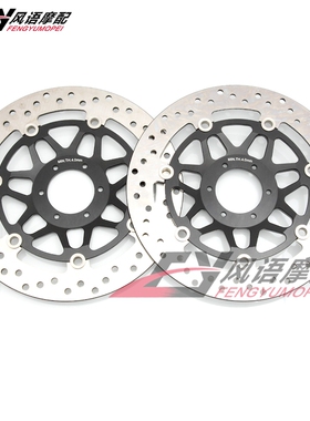 适用本田金翼CBR600F VFR800 CBR900 XL1000 GL1800 前刹车碟盘黑
