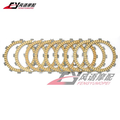 适用雅马哈午夜之星950 XVS950 XV950 Racer 纸基离合片 摩擦片