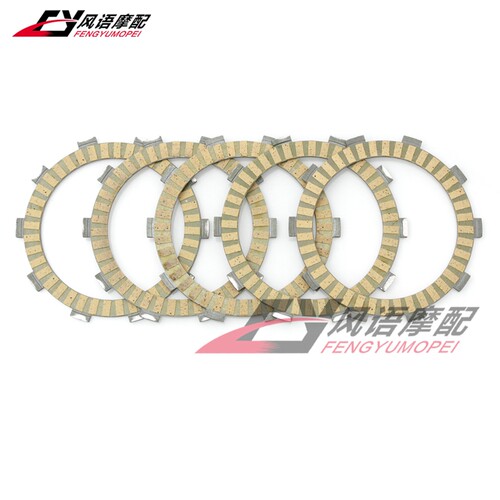 适用本田ATV ATC250ES Big Red ATC250SX TRX250纸基离合片摩擦片