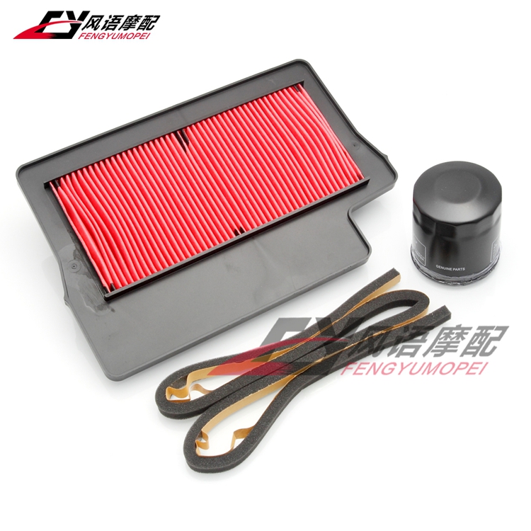 适用雅马哈MT-09 XSR900 TRACER 900GT 21-24空气滤清器 空滤机滤