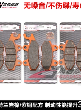 适用庞巴迪指挥官Commander 800 1000 11-15年 前后刹车皮 碟刹片