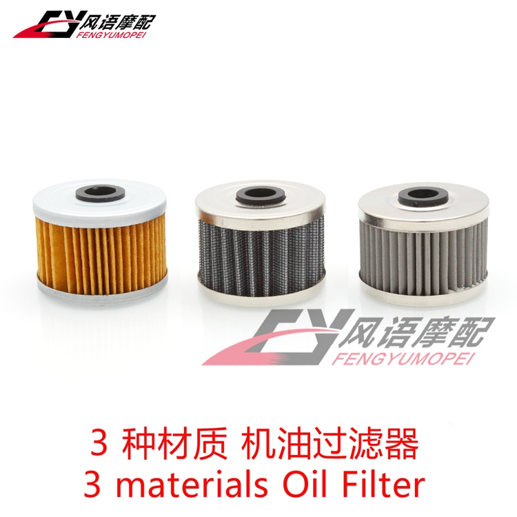 适用本田CRF250L CBR250R CB300R CBR300R CBR300F CM300 CL 机滤