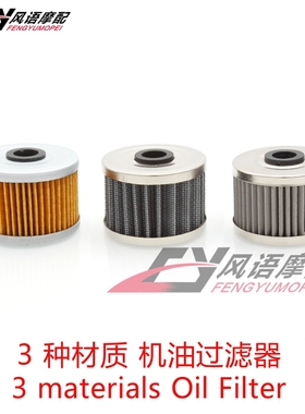 适用本田TRX250/300 CBX/CRF/XL/XR250 350 400 450 500 650 机滤