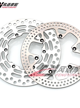 适用铃木 RM125 2001-2012 RM250 2000-2012 前后刹车盘 刹车碟