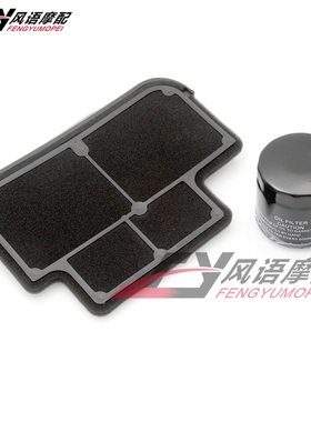 适用春风400NK 400GT 650NK/TR/MT650国宾车空气滤芯 空滤 机滤