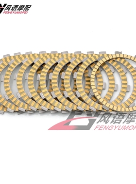 适用铃木GSR750 11-19 GSXR750 02-05 RF900 TL1000S离合器摩擦片