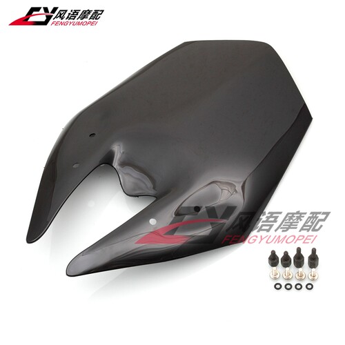 适用川崎 Z800 13-14-15-16年 风挡 前挡风玻璃 挡风镜导流罩
