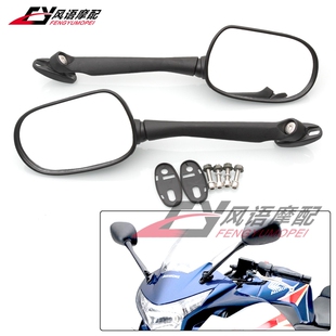 适用本田CBR125R CBR250R CBR300R CBR500R CB1300S 后视镜反光镜