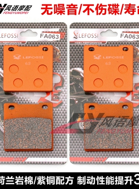 适用铃木RG250 Gamma 250 GSX400 GSX550 84-87年 前后刹车皮紫铜