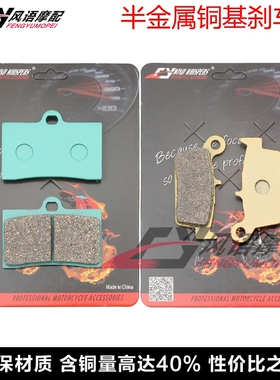 适用GAS GAS SM 125/250/400 450 515 Supermotard 刹车皮 碟刹片