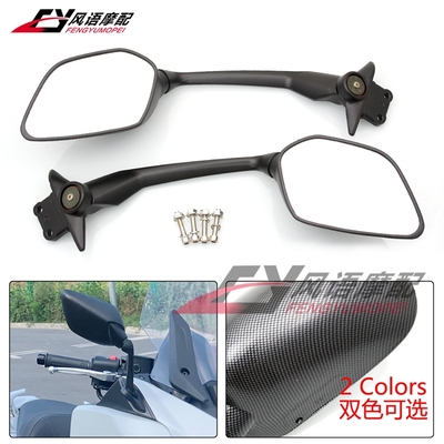 适用雅马哈 T-MAX530 TMAX530 12-20年 改装后视镜 反光镜 倒车镜