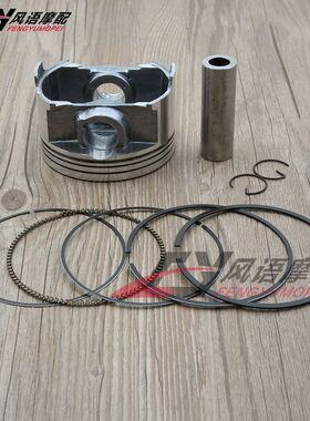 适用于铃木 天浪400 AN400 Burgman/Skywave 活塞环 活塞83mm