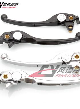 适用于本田cb1300刹车离合器牛角