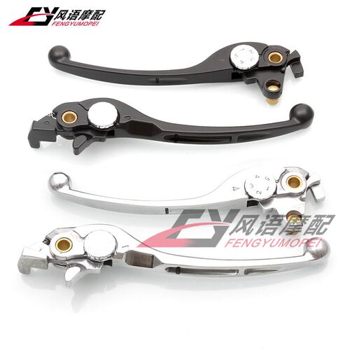 适用于本田cb1300刹车离合器牛角