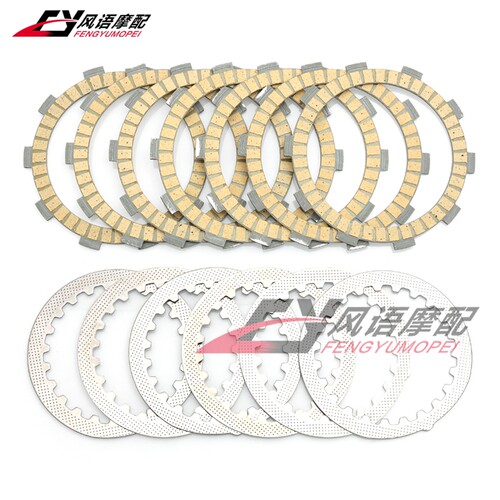 适用雅马哈DT230 DT200 DT200R WR200R纸基离合片铁片摩擦片钢片