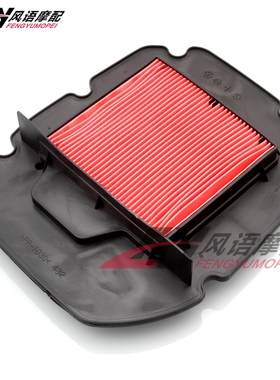 适用本田 XL1000 Varadero 99-02 VTR1000 97-06 空气滤芯 空滤