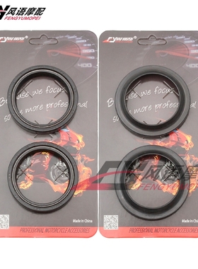 适用铃木SV1000 GSX1400 VZR1800 M109R林荫大道前减震油封防尘盖