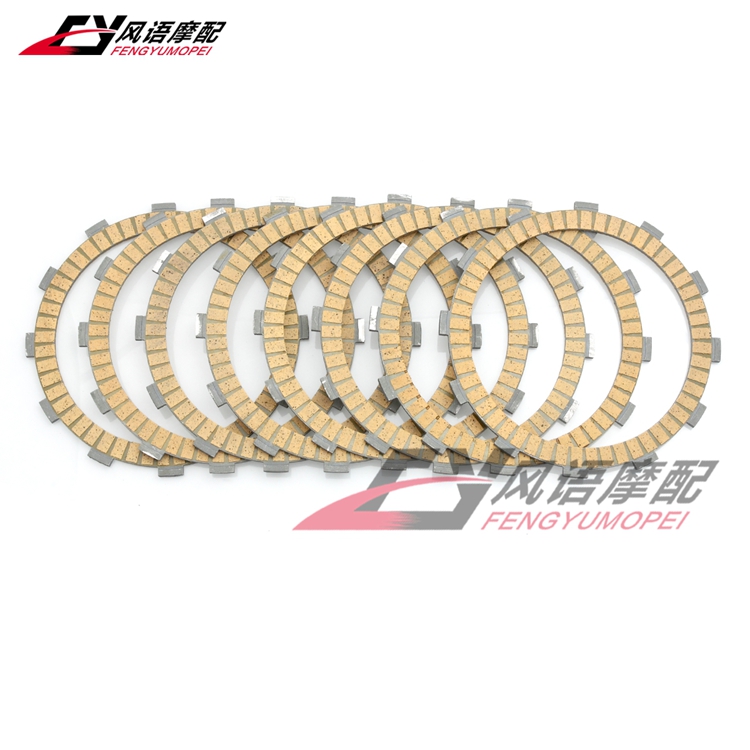 适用本田VT1300 VTX1300 VTX1800 纸基离合片 摩擦器片8片