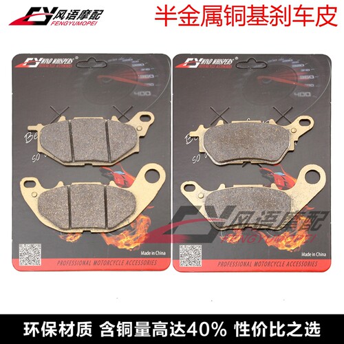 适用雅马哈MT03 MT-03 YZF-R3 R3 MTN 320 16-21前后刹车皮碟刹片