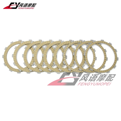 适用铃木大R GSXR1000 L7 17-24年 纸基离合片 摩擦片