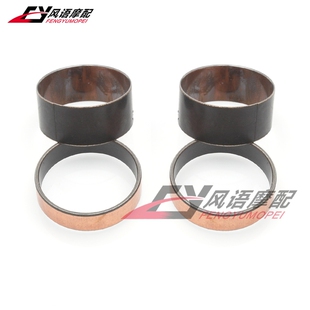 CB1300 XJR1200 XJR1300 ZRX1100/1200 前减震铜套 上下铜圈 43mm