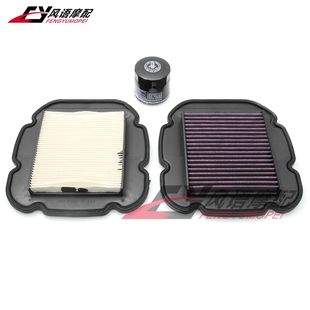 适用铃木 DL650 V-Strom 04-22 DL1000 02-10 空滤 机油滤 空气格