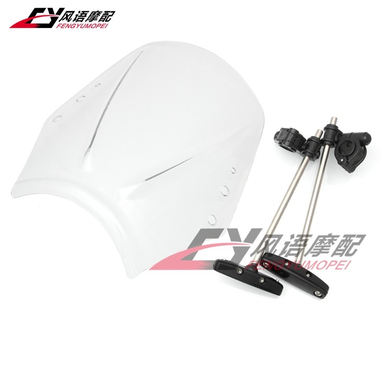 适用雅马哈 XSR700 XSR900改装件前风挡导流板 风挡玻璃 竞技挡风