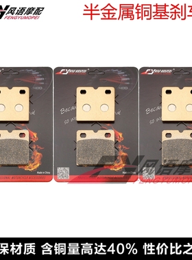 适用诺顿NORTON Classic Interpol 2 89年前后碟刹皮刹车片摩擦片