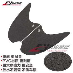适用本田 CBR1000RR 12-16年 改装油箱侧贴 膝盖防滑贴纸PVC材质