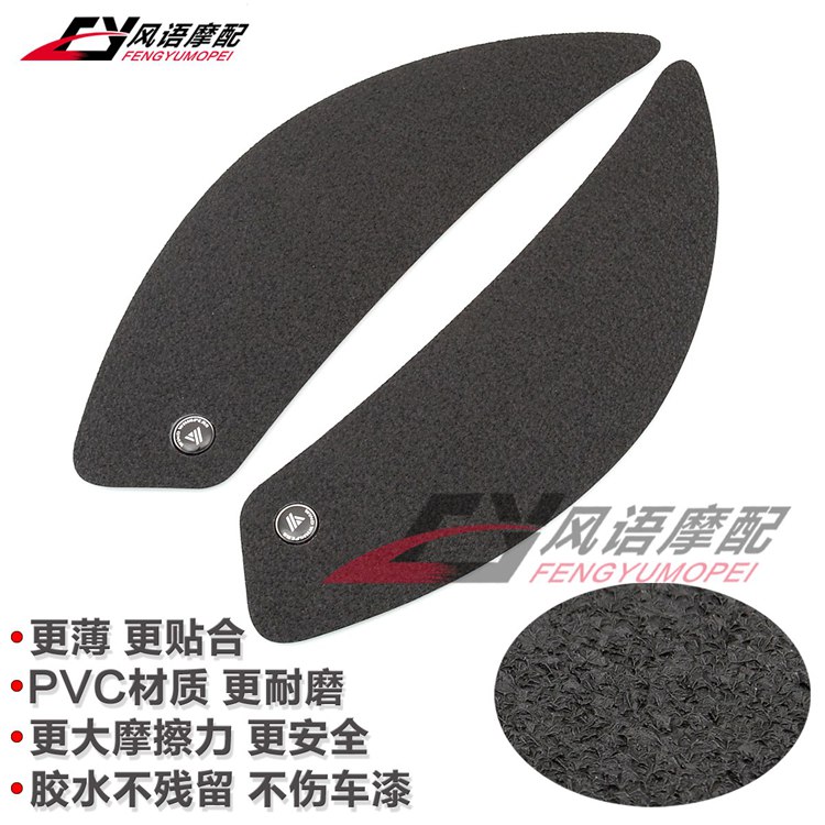 适用川崎NINJA650R ER-6F ER-6N 改装护膝贴油箱侧贴防滑贴隔热贴