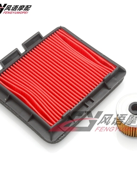 适用本田 CRF230L CRF250M FTR223 空滤 空气滤清器 空气格 机滤