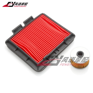 适用本田 CRF230L CRF250M FTR223 空滤 空气滤清器 空气格 机滤