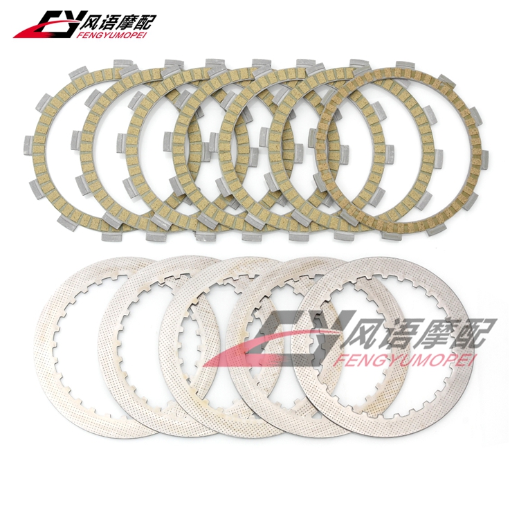 适用铃木DR500 SP500 SP600 LS650 F/P Savage离合片木片铁片钢片