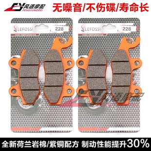 适用KEEWAY凯威 125 Logik Outlook 150 前后刹车皮 碟刹片 紫铜