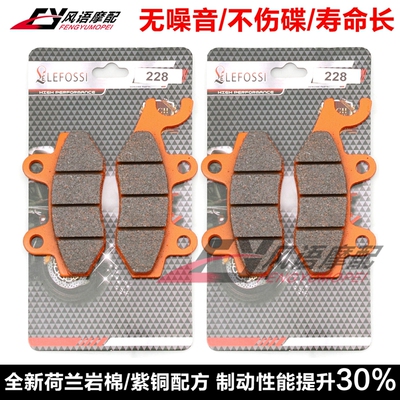 适用KEEWAY凯威 125 Logik Outlook 150 前后刹车皮 碟刹片 紫铜