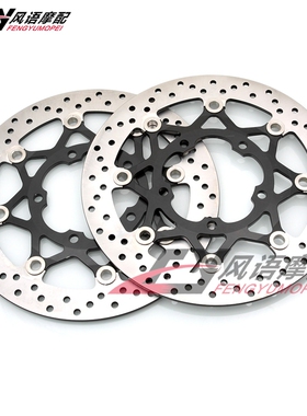 适用铃木GSXR600/750 06-07 GSXR1000 05-08 VZR1800 前刹车碟盘