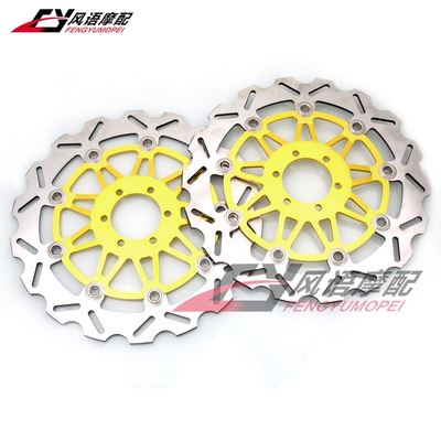 适用雅马哈 TDR125/250 TZR250 FZR1000 XJR1200/1300 前刹车碟盘