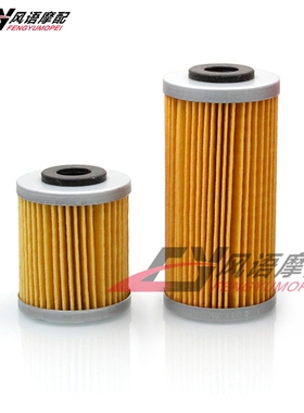 适用KTM EXC SXF HUSQVARNA TE TC FX 250 350 400 450 530机滤芯