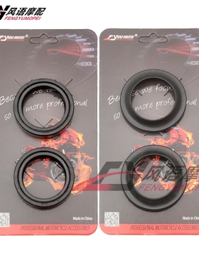 适用本田CBR600F CB650SC/750SC VFR750F CB900C前减震油封防尘盖