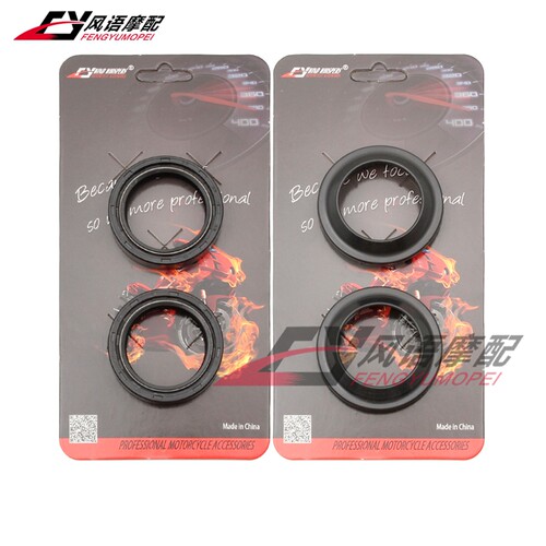 适用川崎EN450/500 火神500 Vulcan EX500 KZ750前减震油封防尘盖