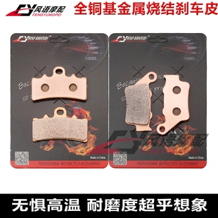 适用胡斯瓦纳HUSQVARNA Vitpilen 401 18-20金属前后刹车皮碟刹片