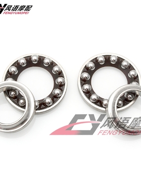 适用于雅马哈 FZ6N FZ6S FZ8N FZ1000 车头转向压力波盘轴承