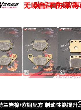 适用川崎三轮 KXT250 B2 Tecate 1987 前后碟刹皮 刹车片