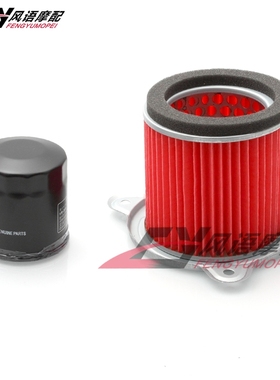 适用本田 XL600V Transalp XRV650 XRV750 Africa Twin 空滤 机滤