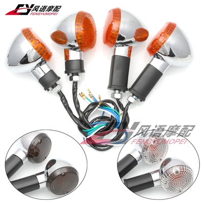 适用川崎火神800/900/1500 Vulcan 转向灯信号方向灯12mm螺杆