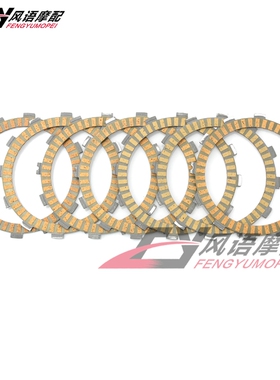 适用本田CR250R CR480R CR500R XL600R XR600R NX650 VF700离合片