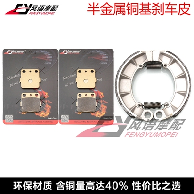 适用本田沙滩车TRX500 Foreman 2012年 前刹车皮碟刹片后鼓刹蹄块