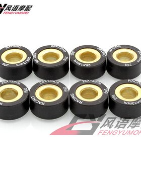 适用于铃木AN250 AN400 AN650 天浪250 400 650 离合器普利珠