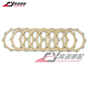 FZR400S FZR400 摩擦片 纸基离合片 适用雅马哈FZ400